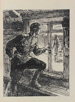 Томан Н. По светлому следу. Повести / Рис. К. Арцеулова. М.; Л: Детгиз, 1950.